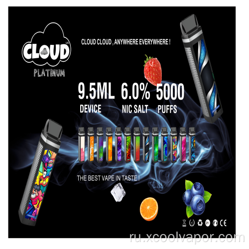 Xcool 5000 Puffs перезаряжаемая одноразовая капсула для детей